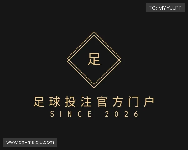 发现足球投注官方门户